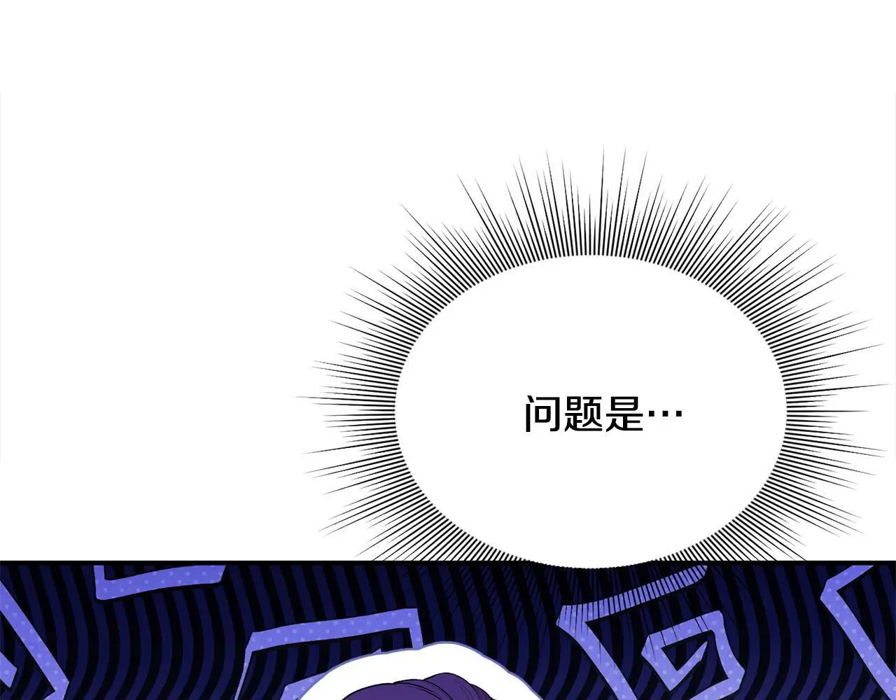 第37话 哥哥这么厉害？！104