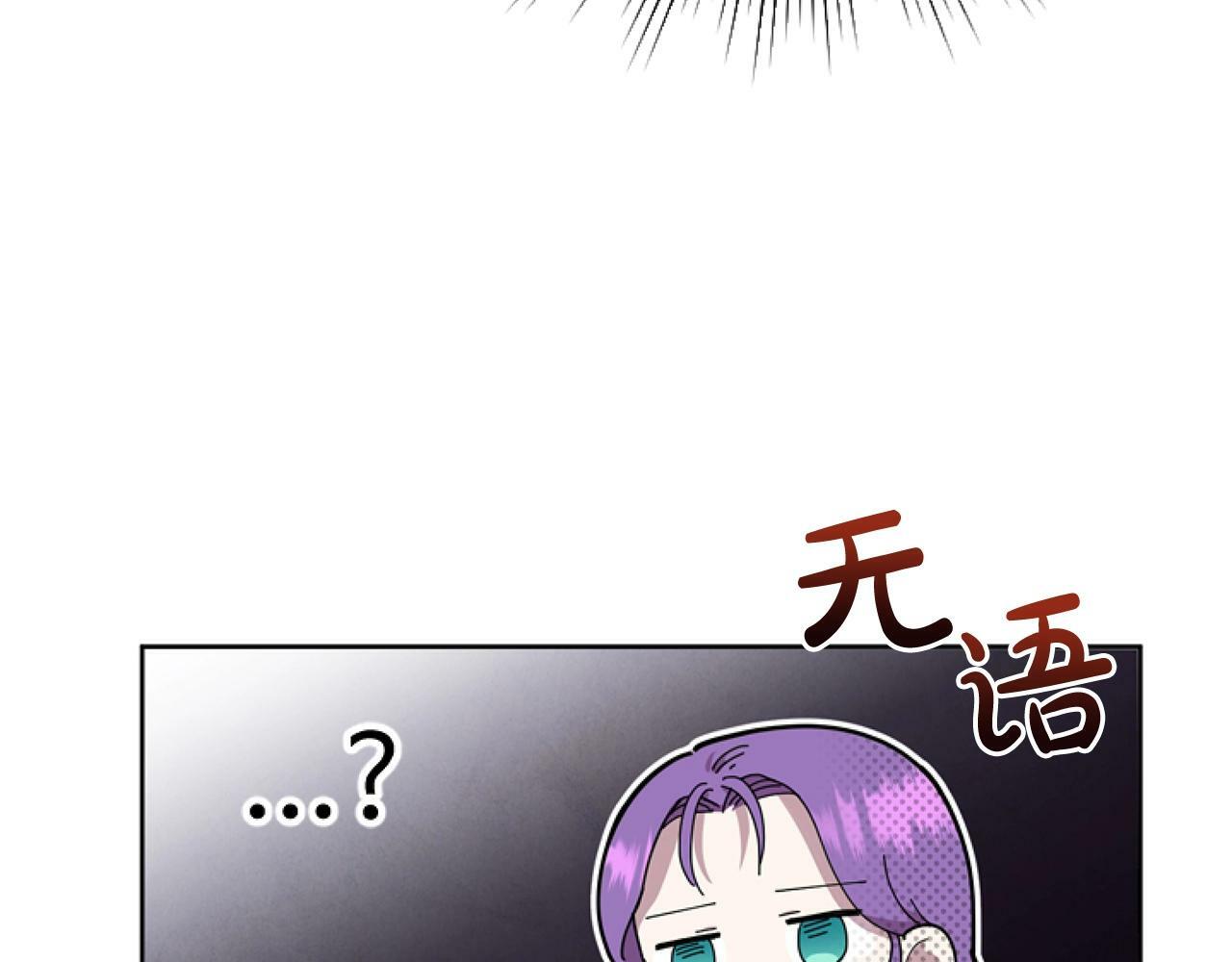 第2话 我要暴富！59
