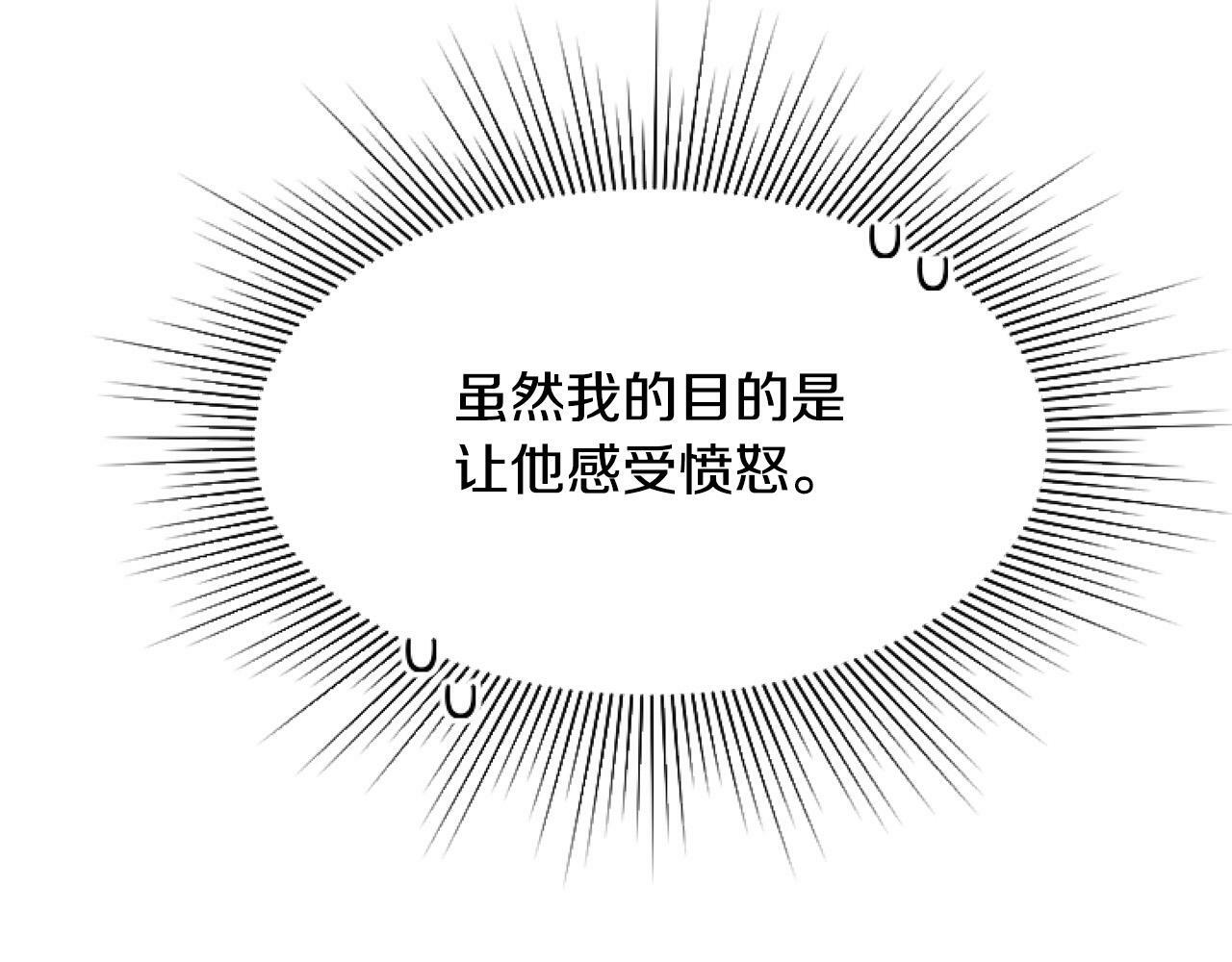 第12话 我来赚钱养家！69