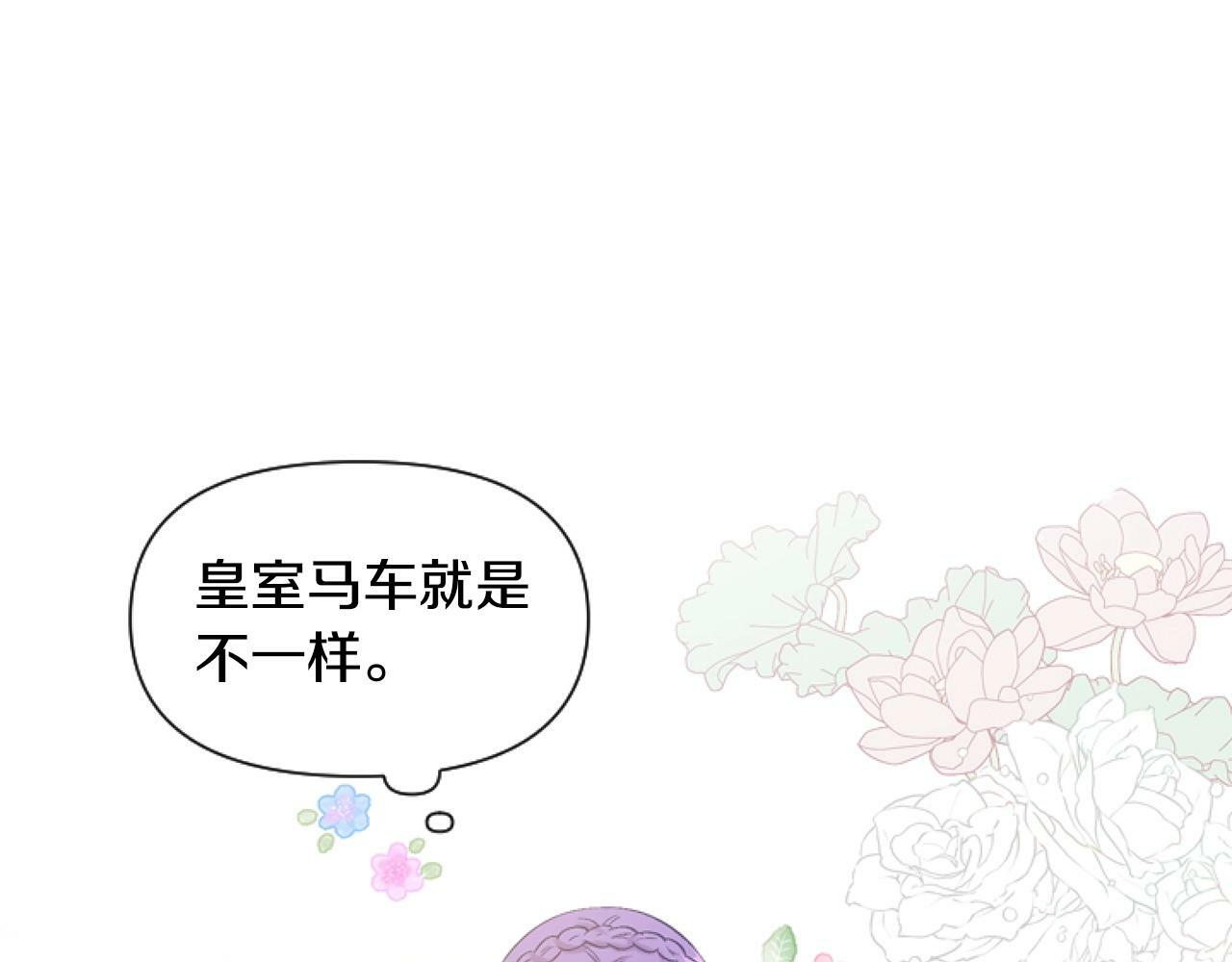 第5话 啊，抠门51