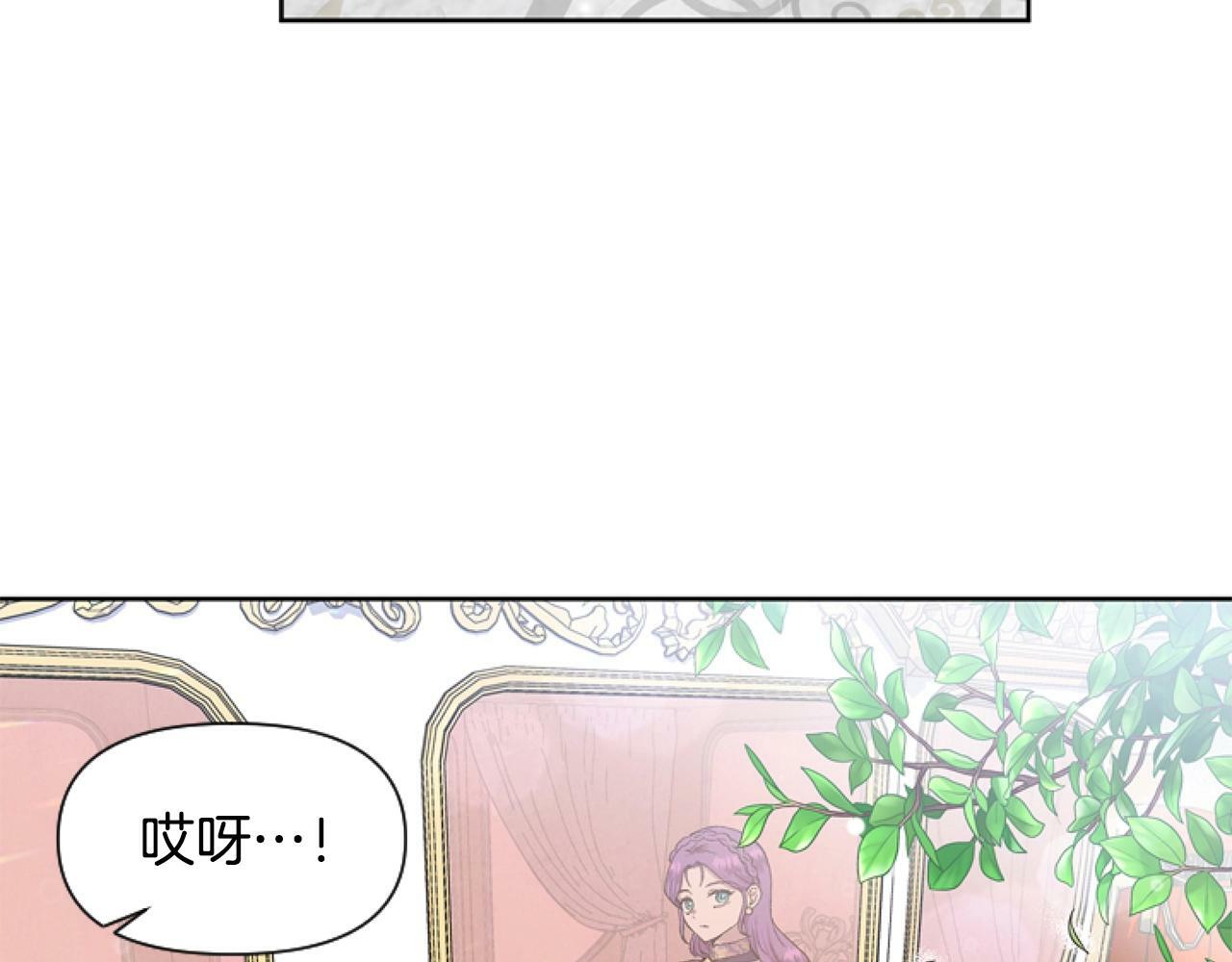 第5话 啊，抠门81