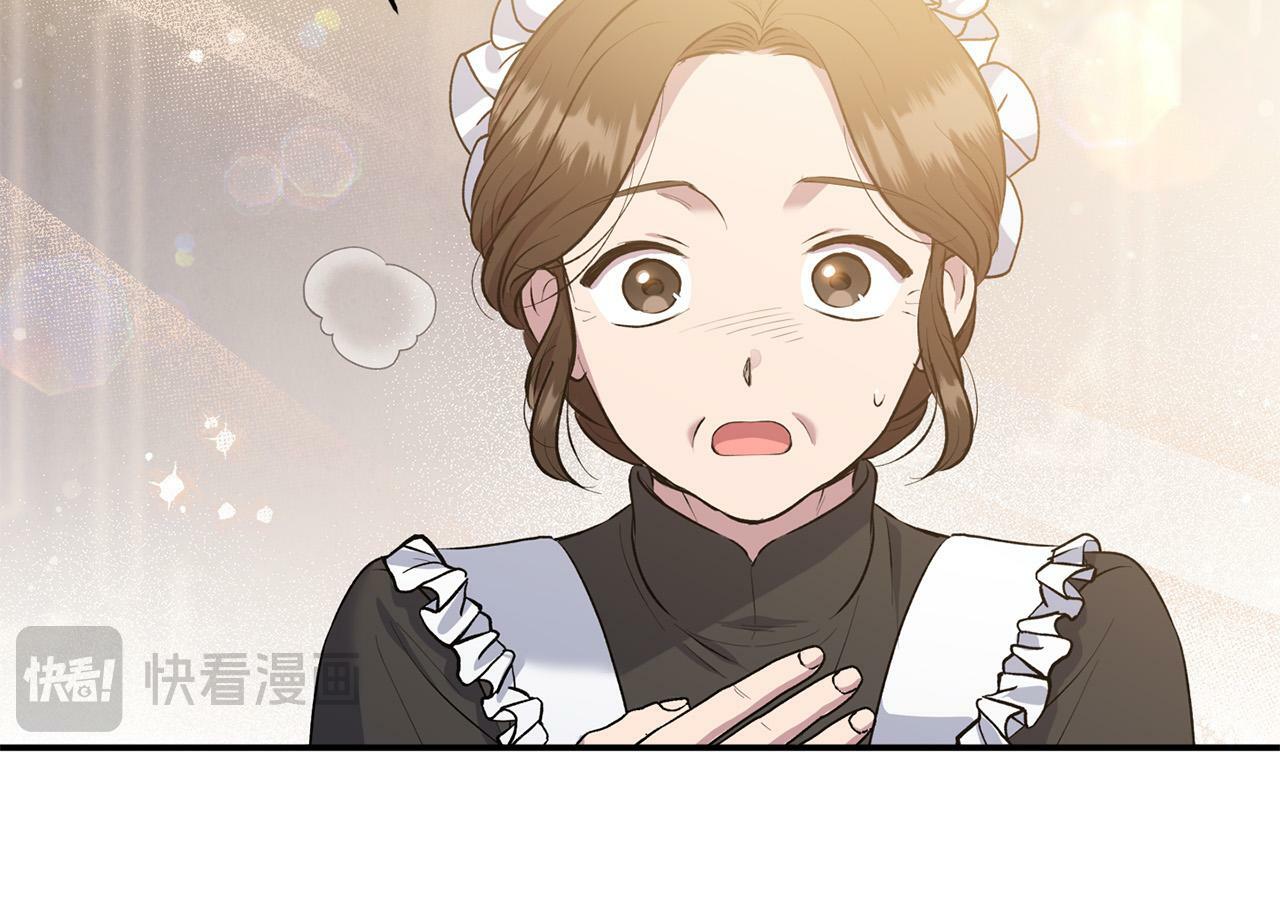 第26话 他在关心我？59