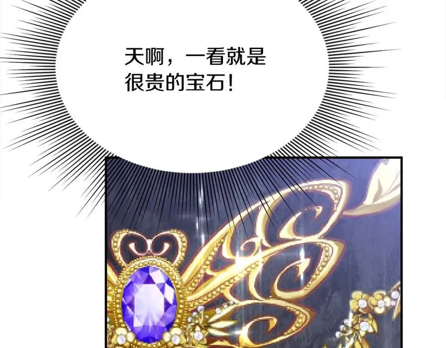 第52话 我想跟你在一起138