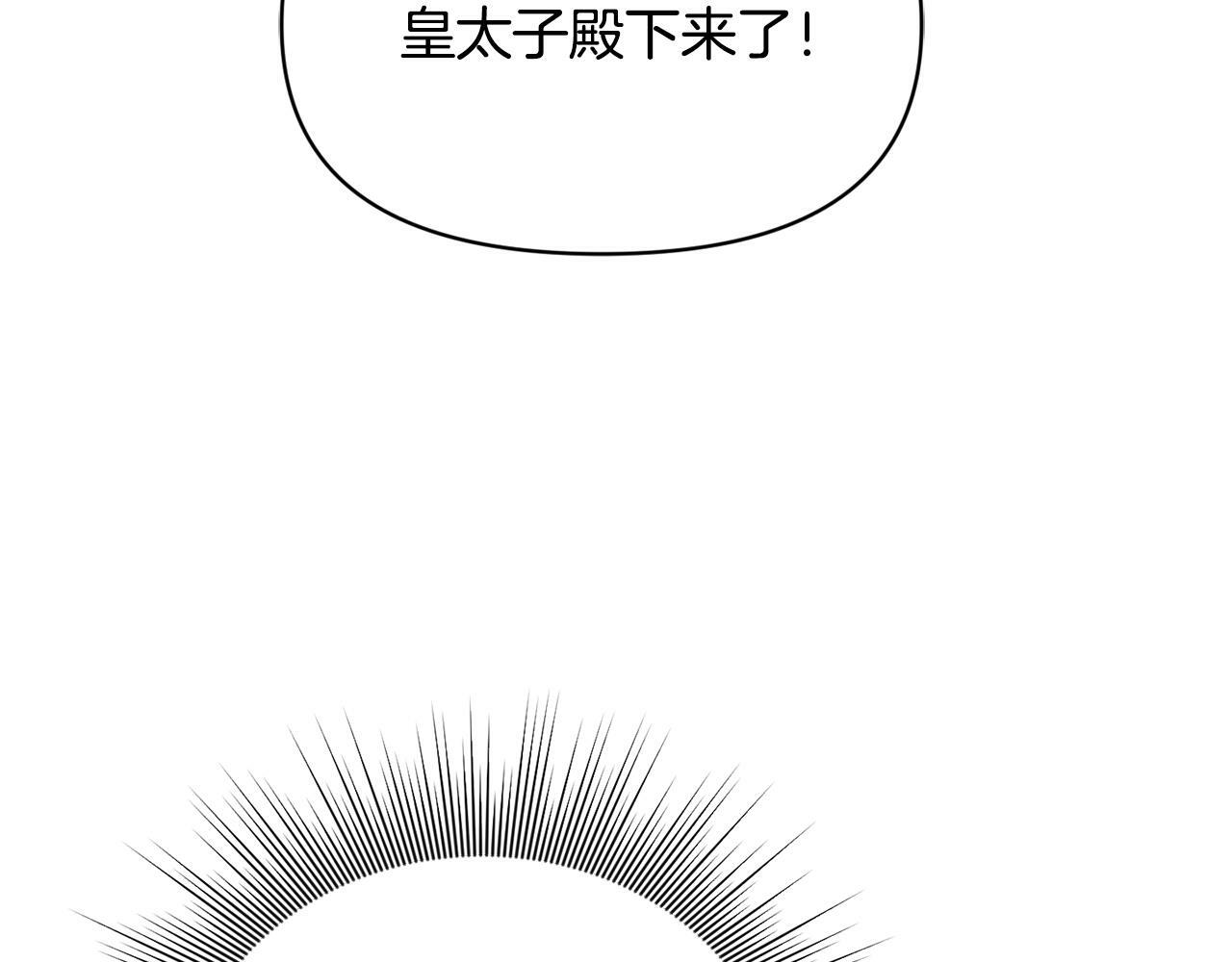 第25话 我有家人了189