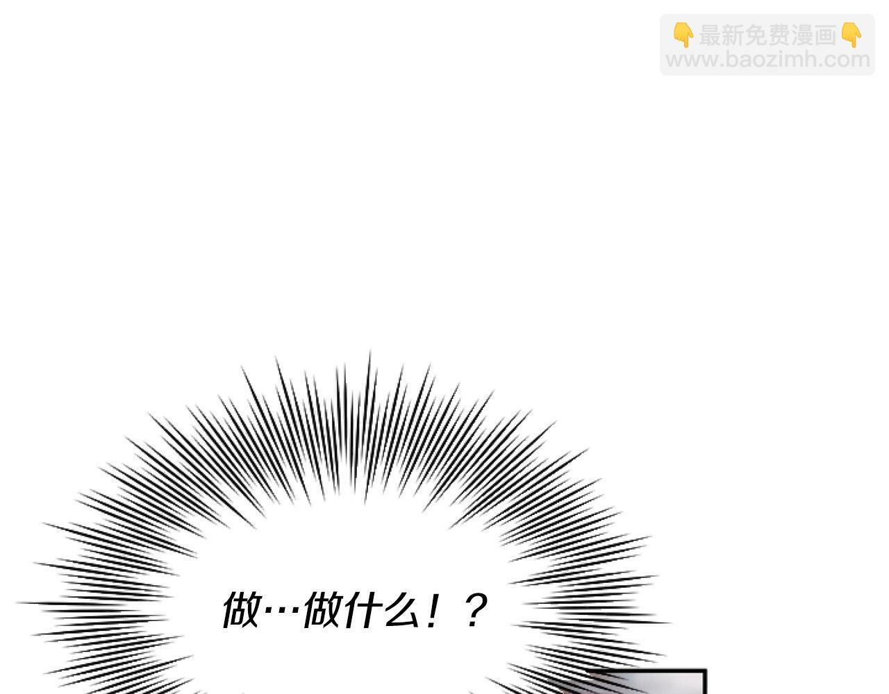 第14话 原著男女主初相遇～164