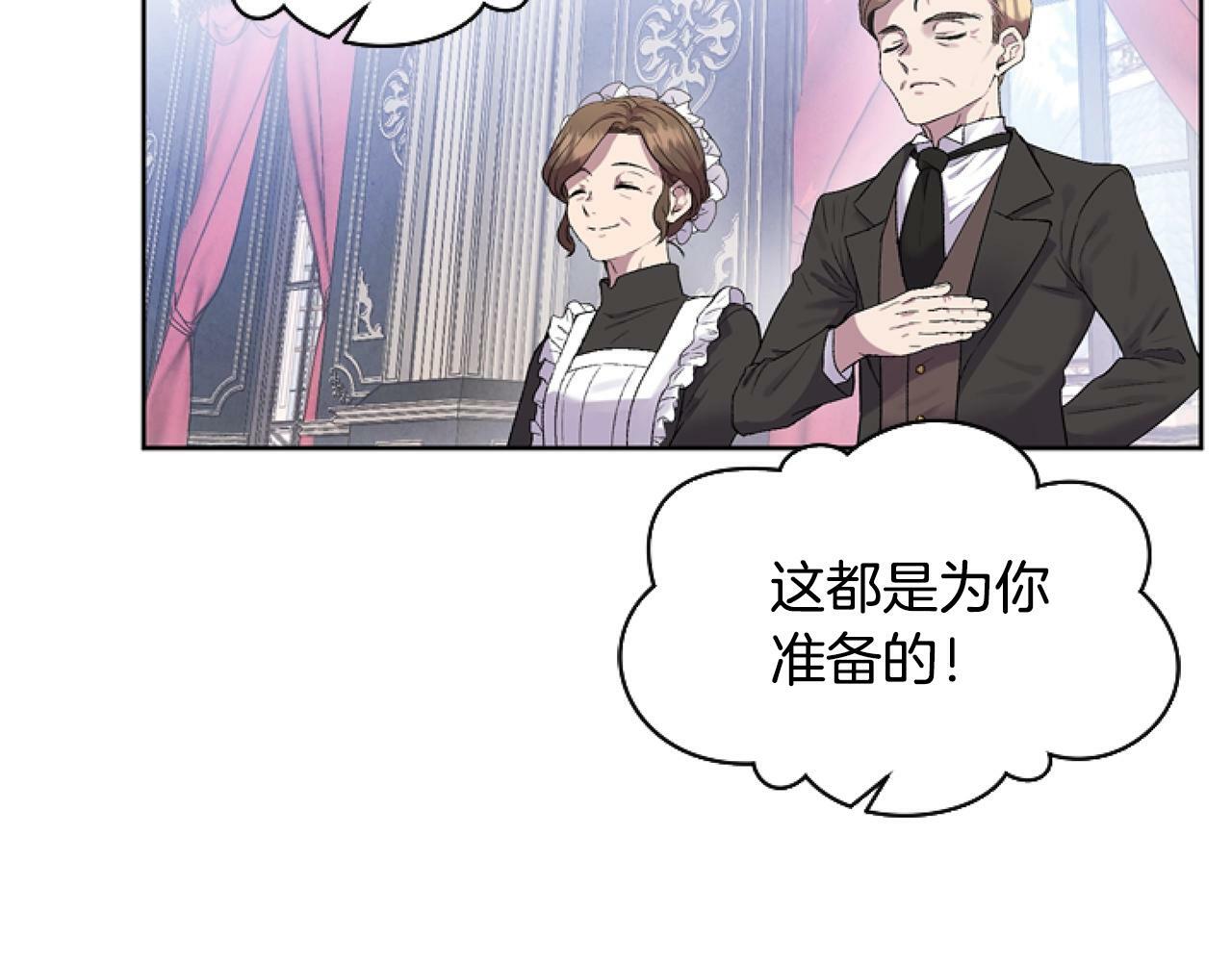 第1话 谁偷了我富有的家12