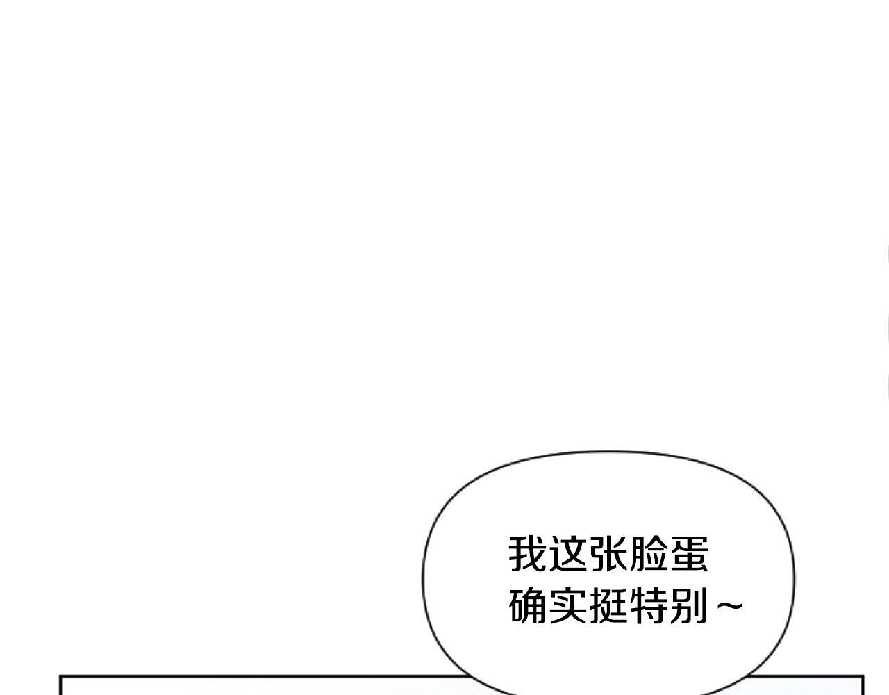 第5话 啊，抠门160