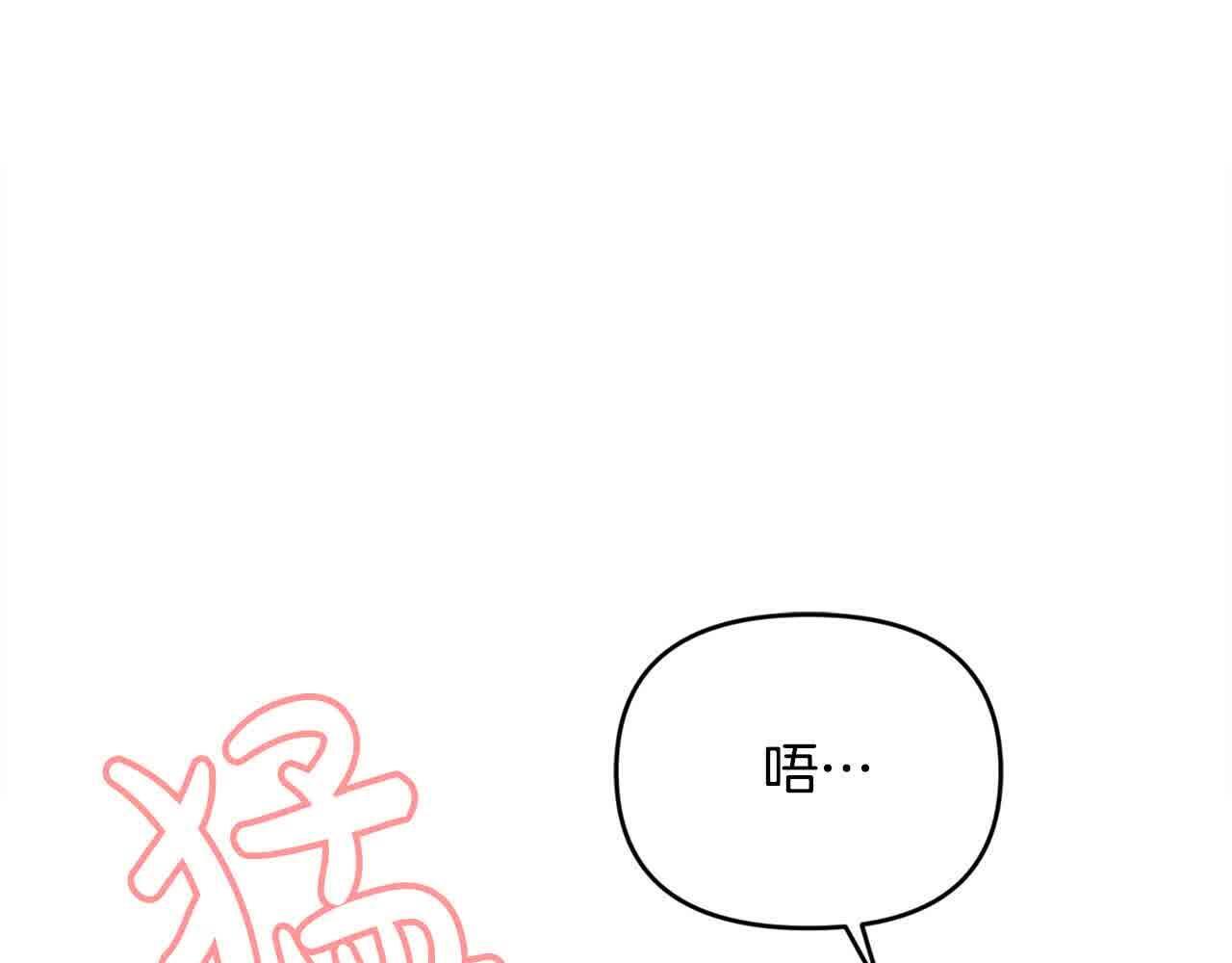 第33话 盛装出席派对127