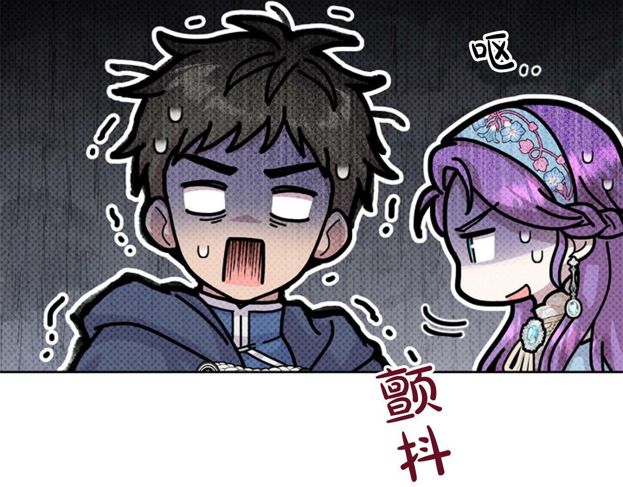 第11话 黑暗料理48