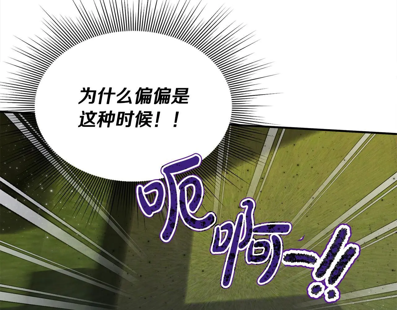 第38话 兄弟之死57