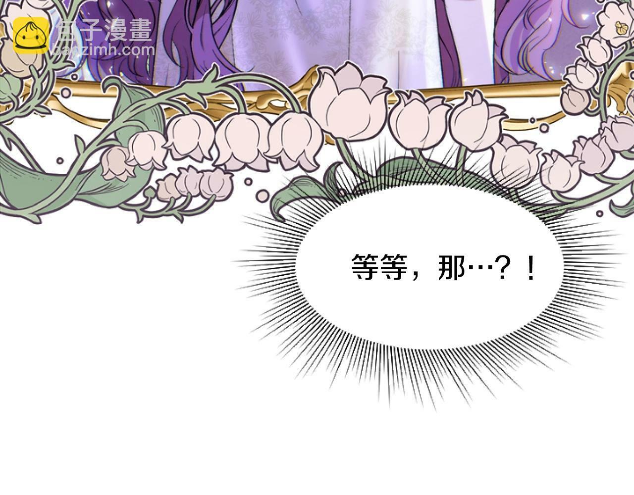 第1话 谁偷了我富有的家117