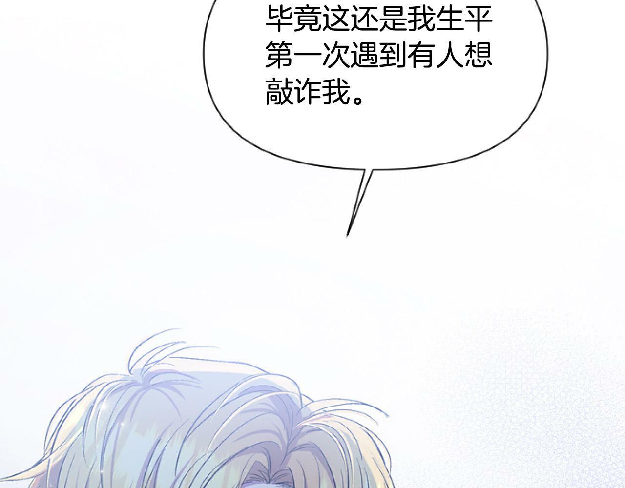 第9话 差点就亲到了！35