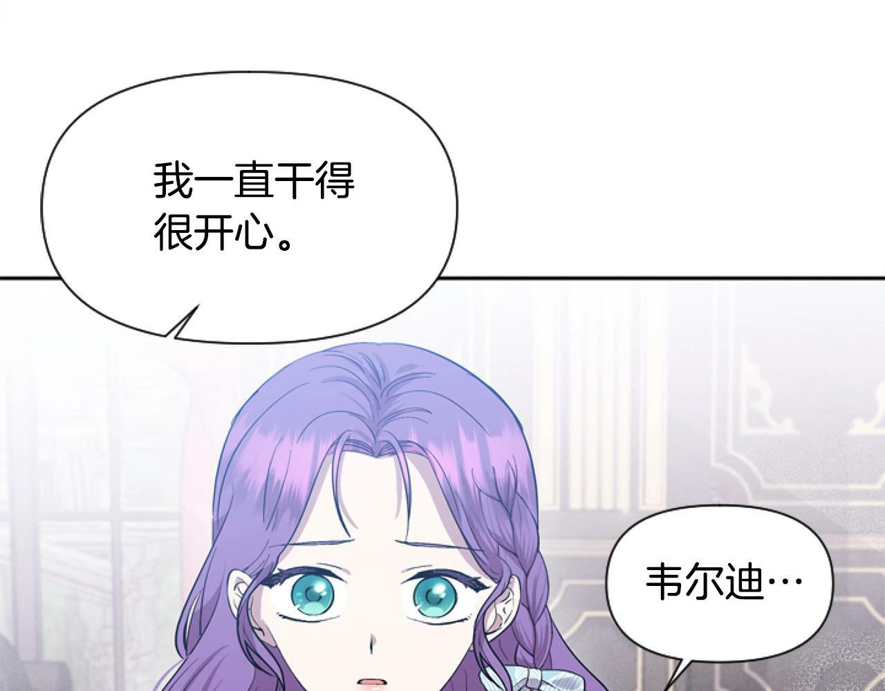第2话 我要暴富！155