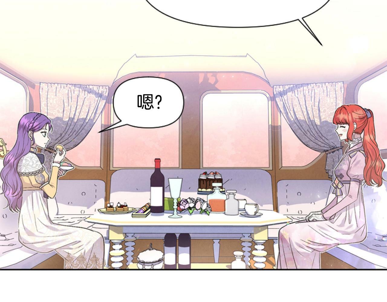 第5话 啊，抠门57