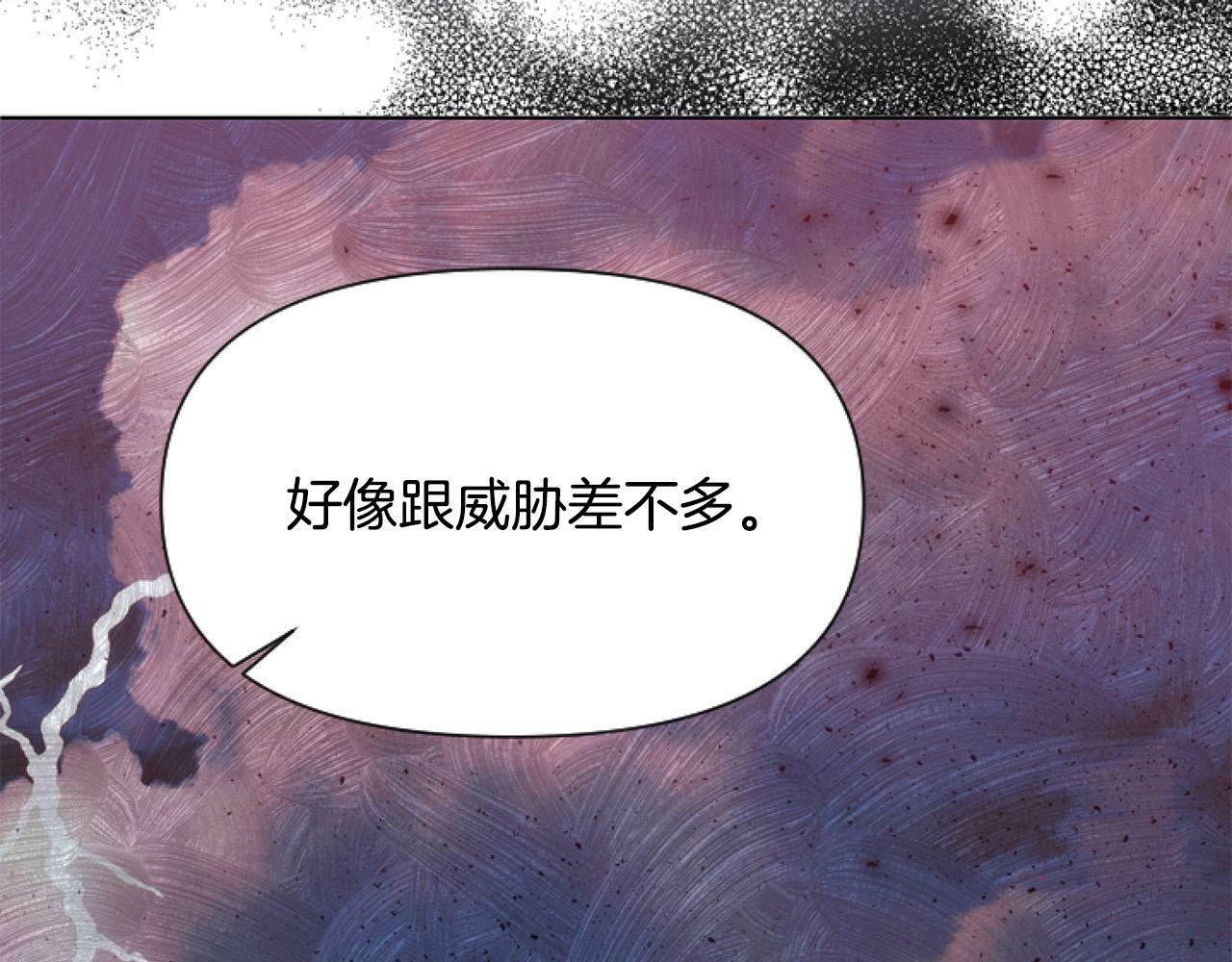 第10话 食疗大法好！4