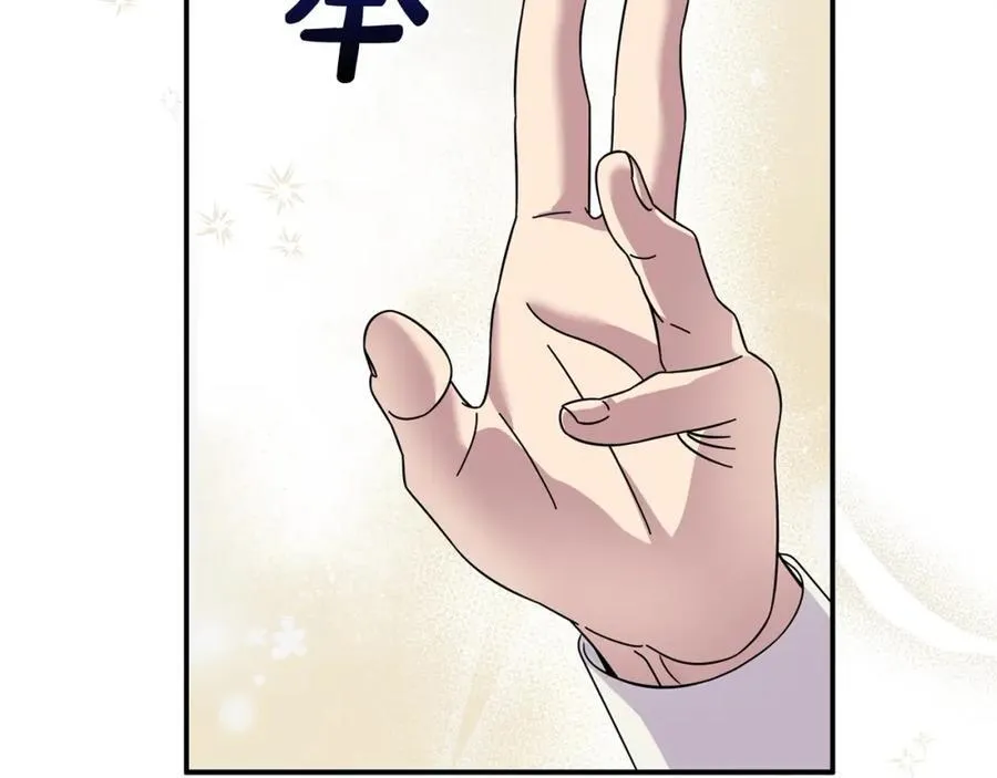 第50话 我爱你50