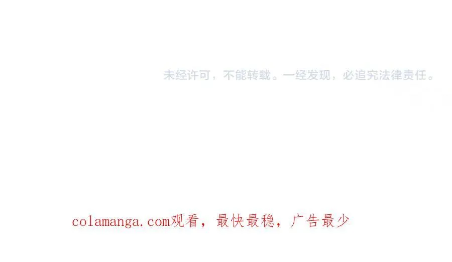 第51话 斩断“贿赂发财路”？177