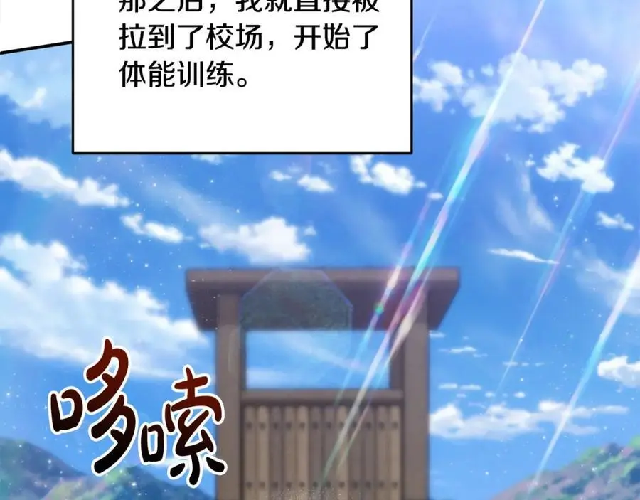 第44话 下雪了17