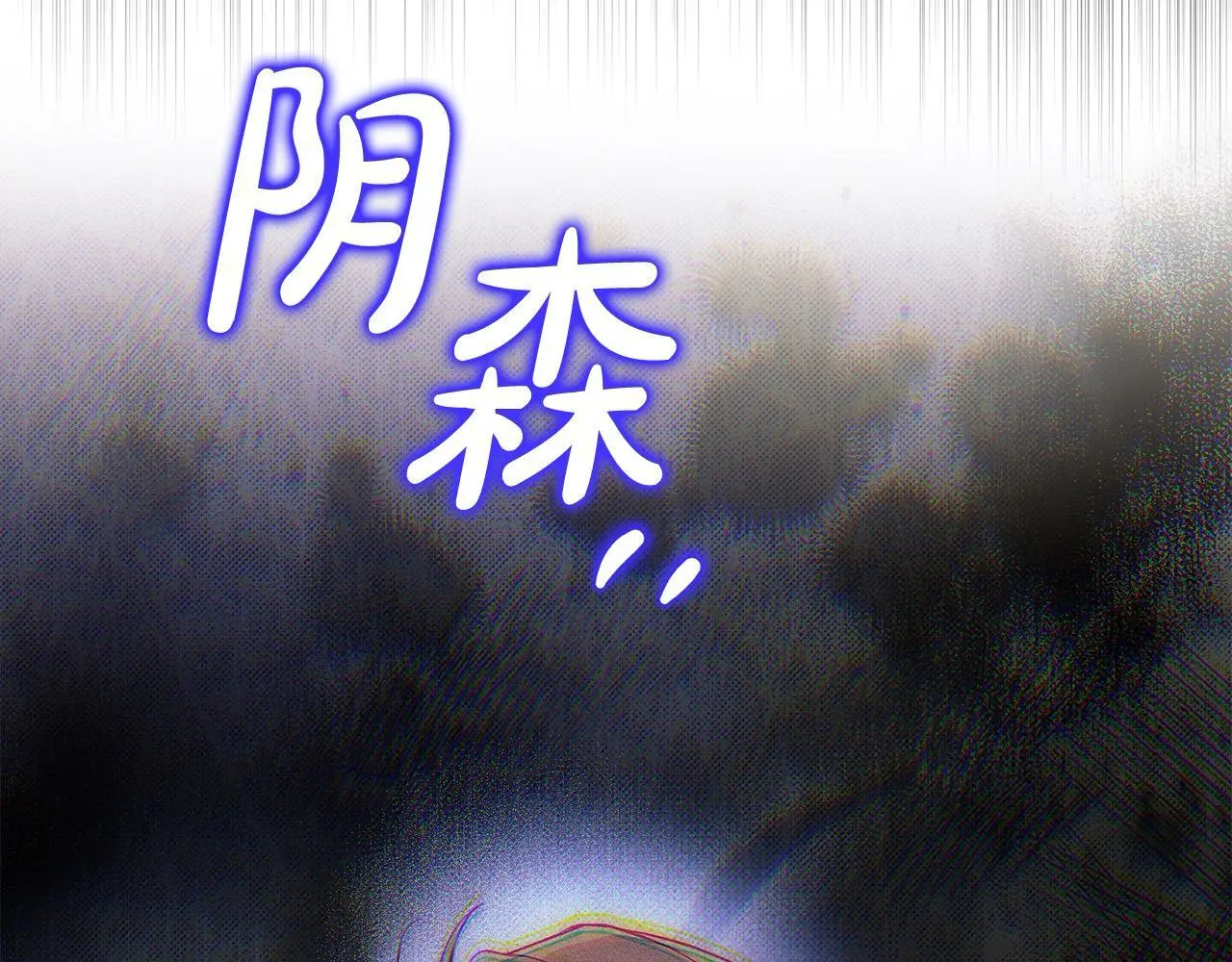 第38话 兄弟之死158