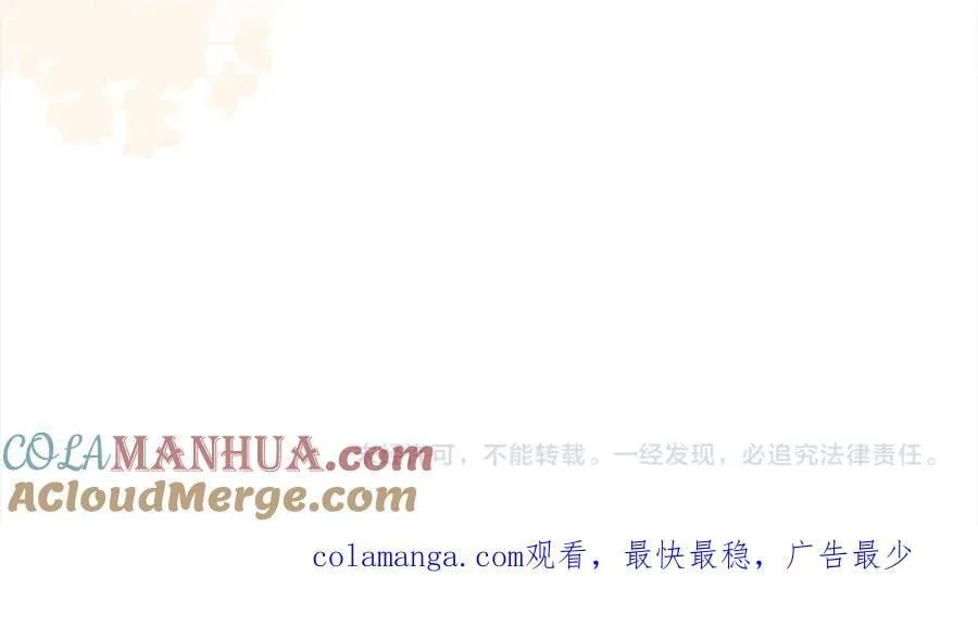 第47话 小财迷的恋爱教学！180