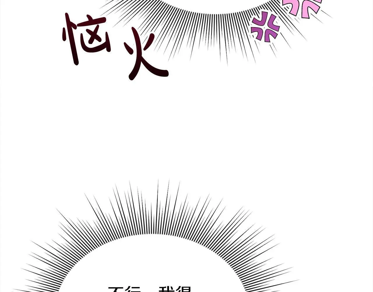 第38话 兄弟之死47