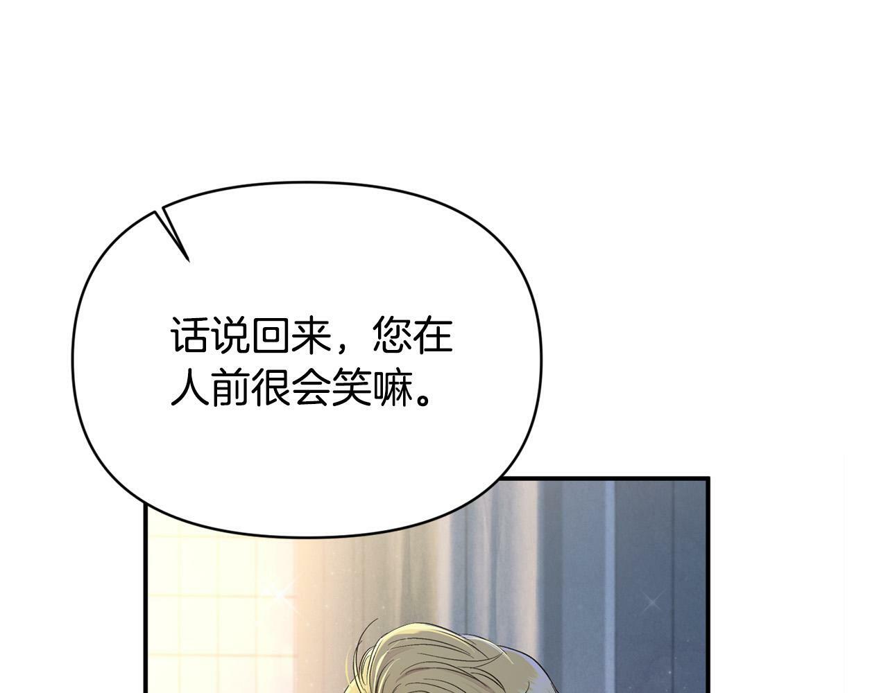 第21话 老婆帮解围～75
