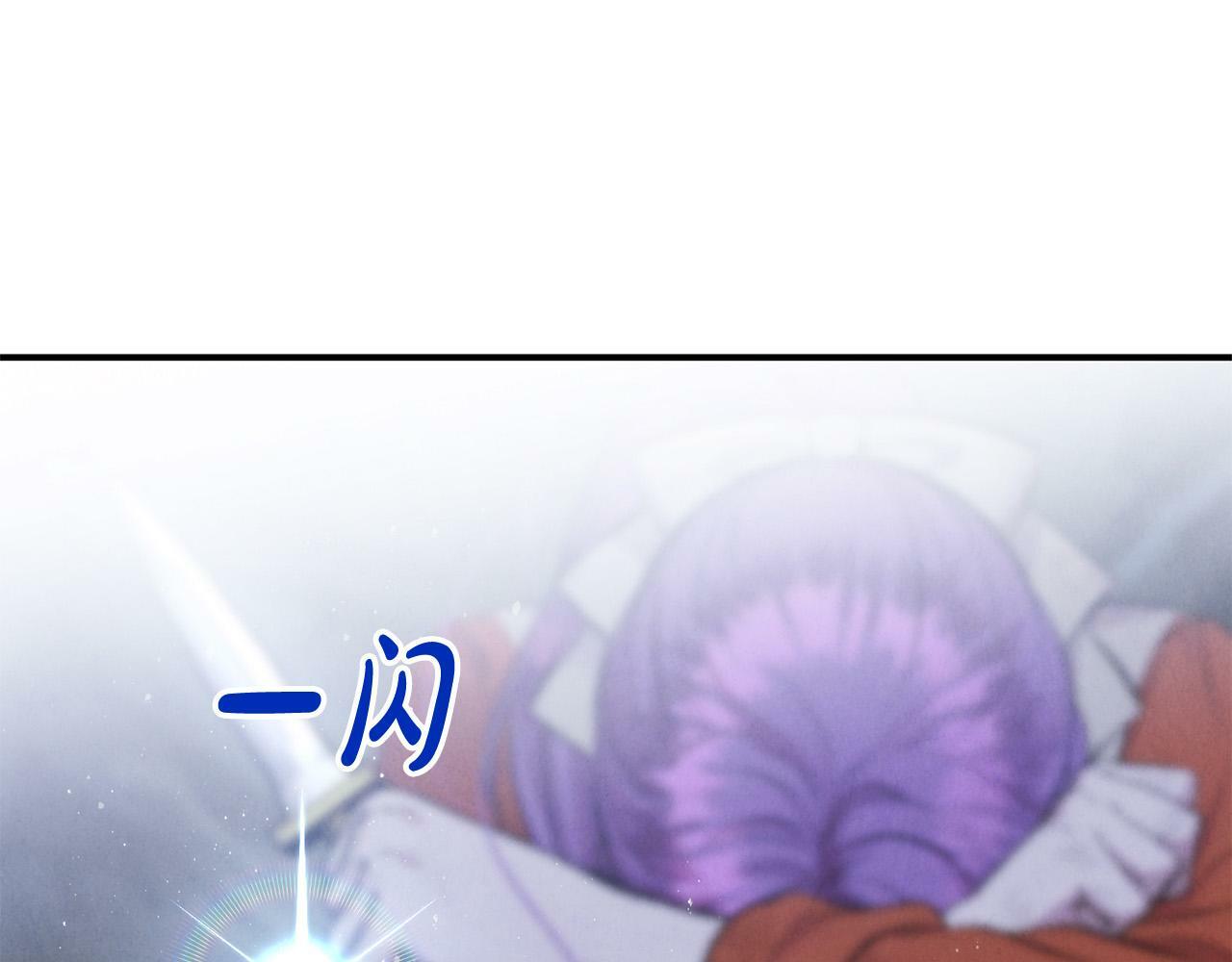 第24话 误入侏儒森林138