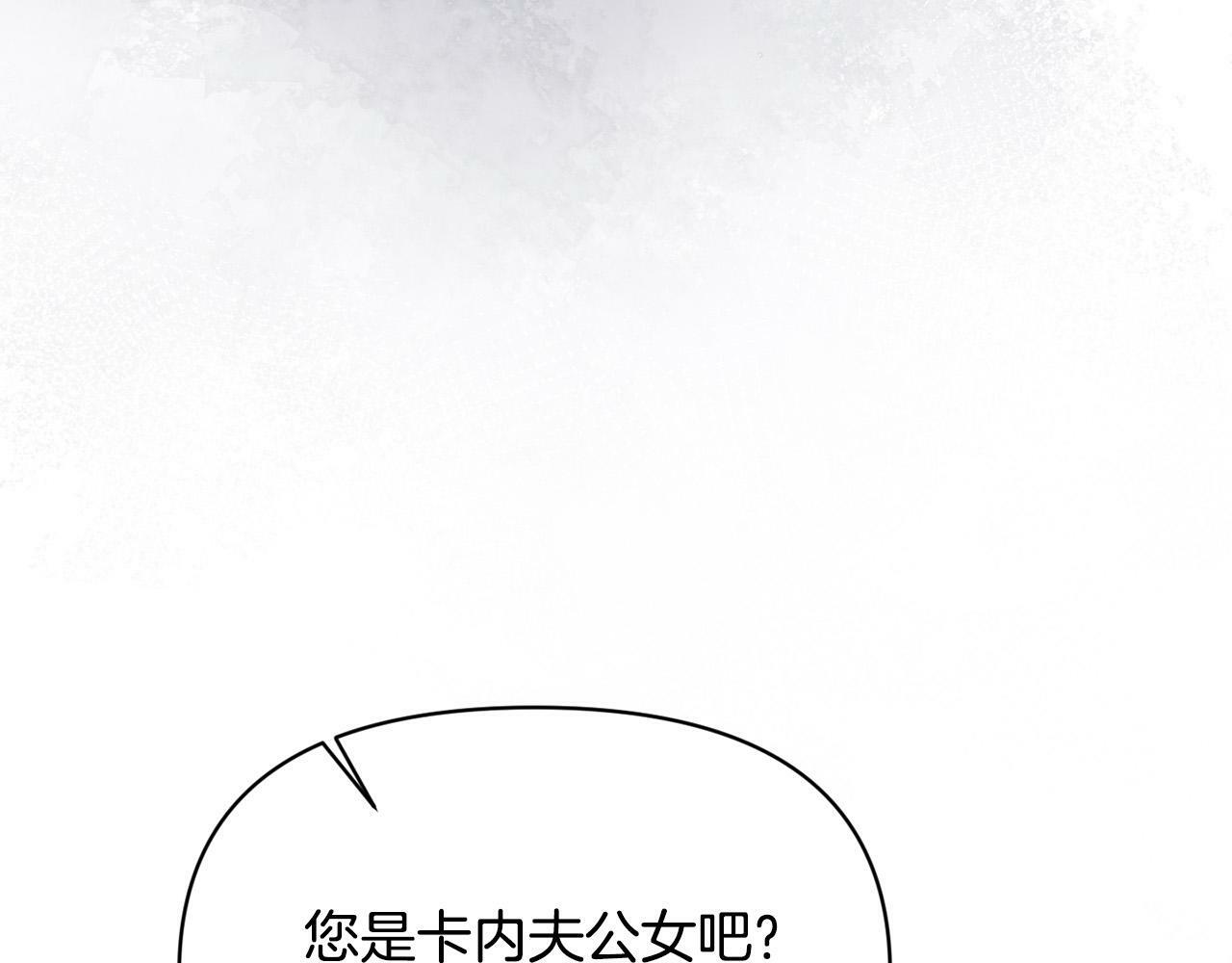 第20话 憨小伙变贵公子！67
