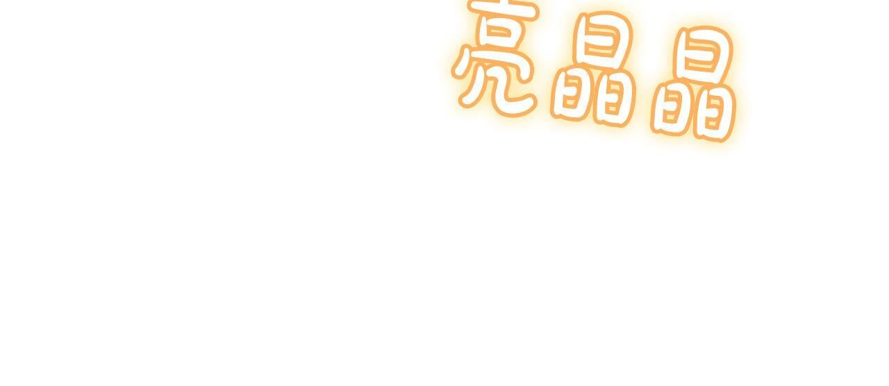 第12话 我来赚钱养家！158