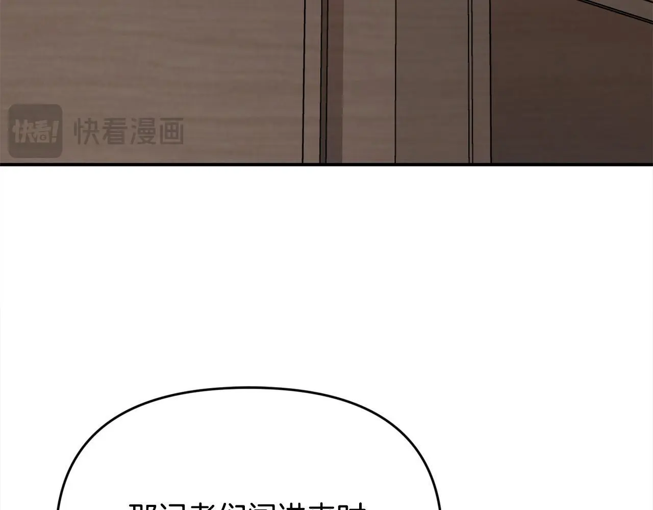 第42话 我也是天才？83