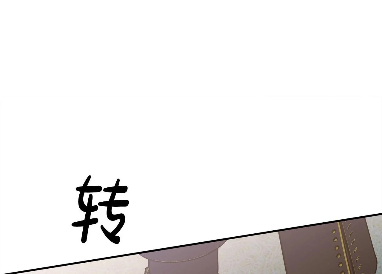 第39话 怀疑74