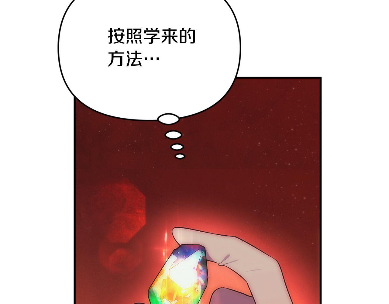 第30话 偷拍51