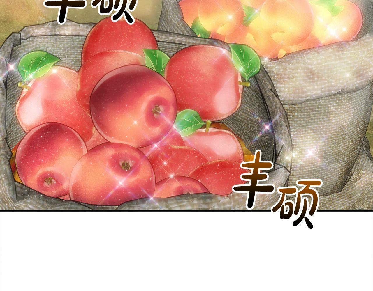 第24话 误入侏儒森林42