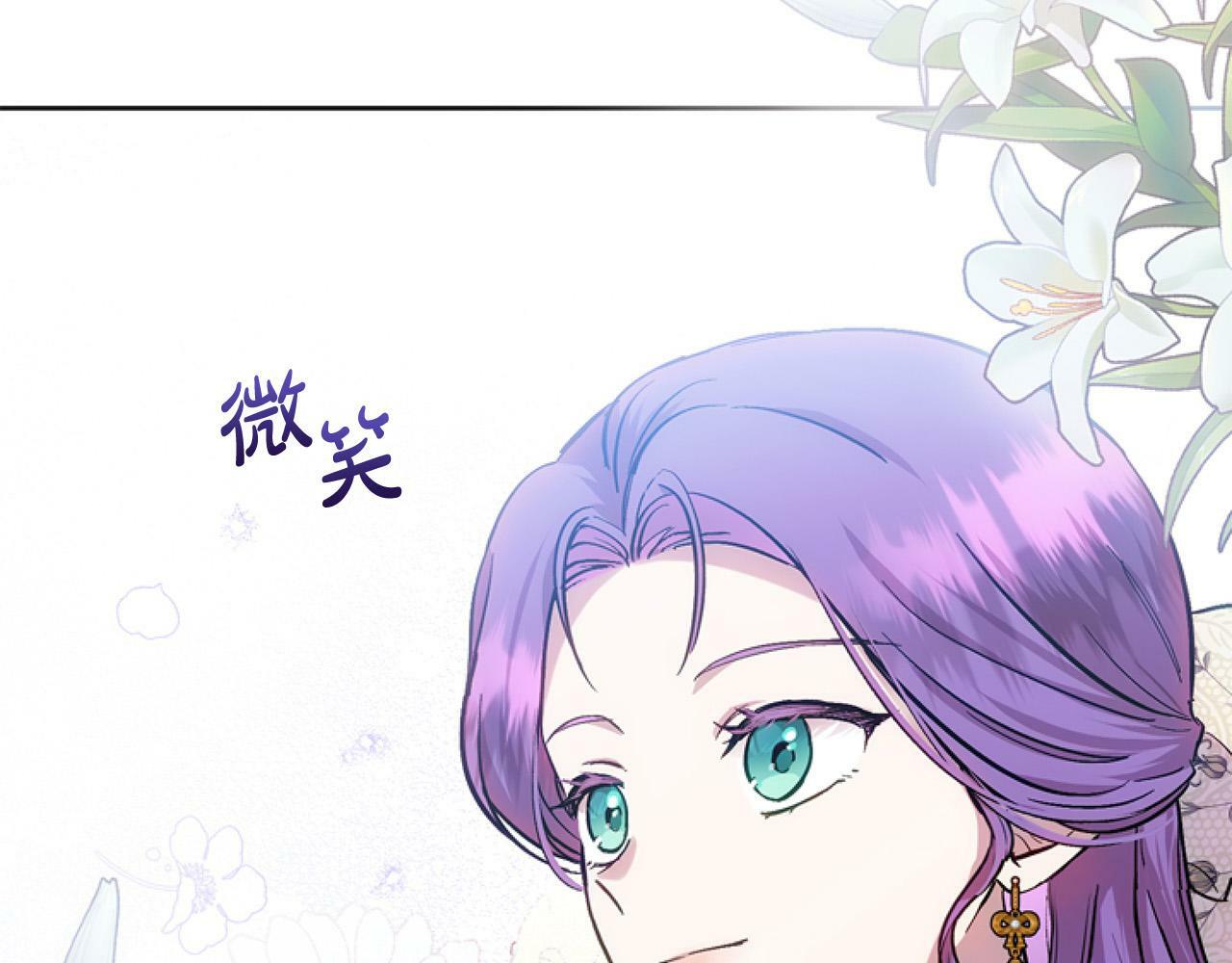 第13话 彩礼嘛，越多越好～65