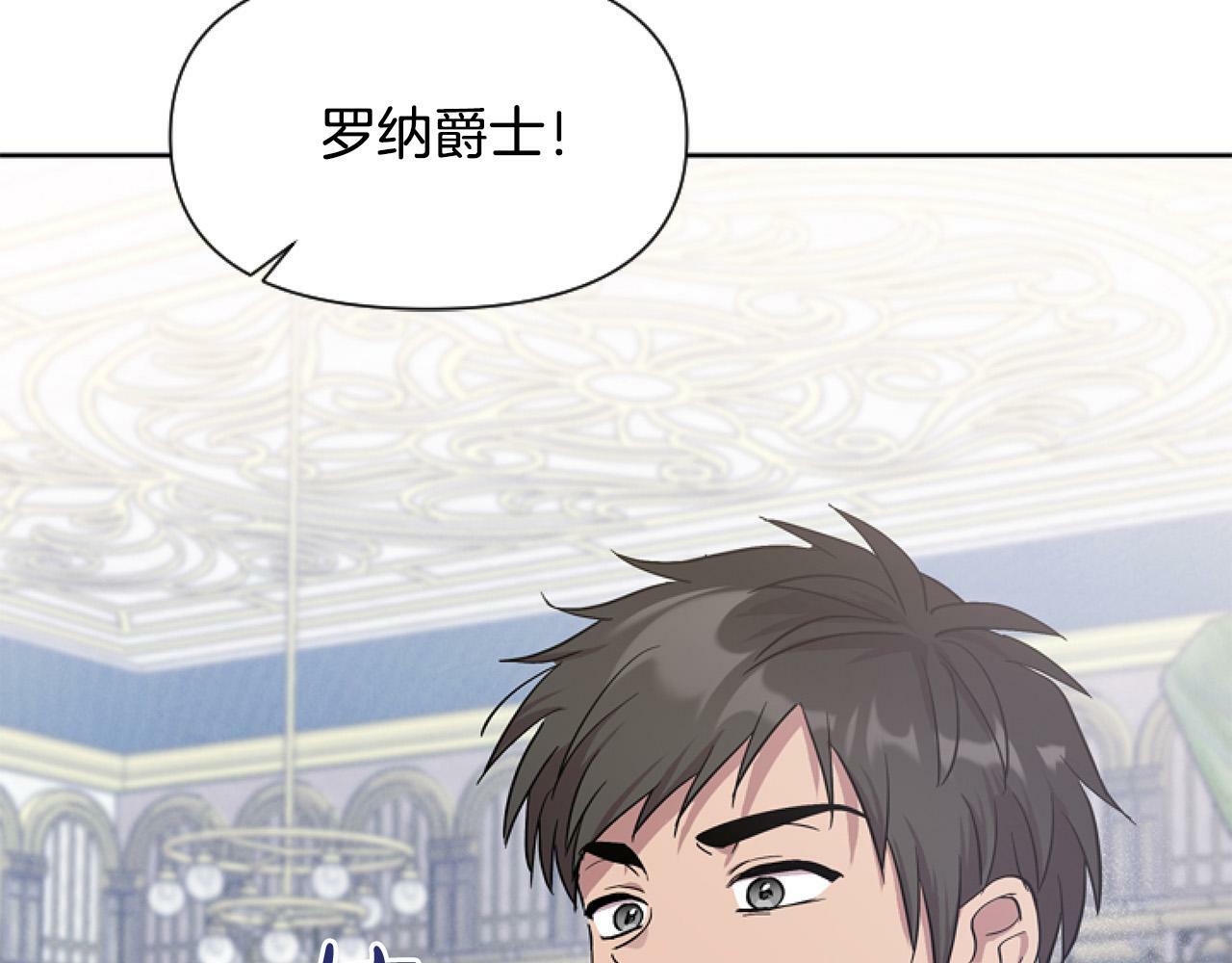 第10话 食疗大法好！54