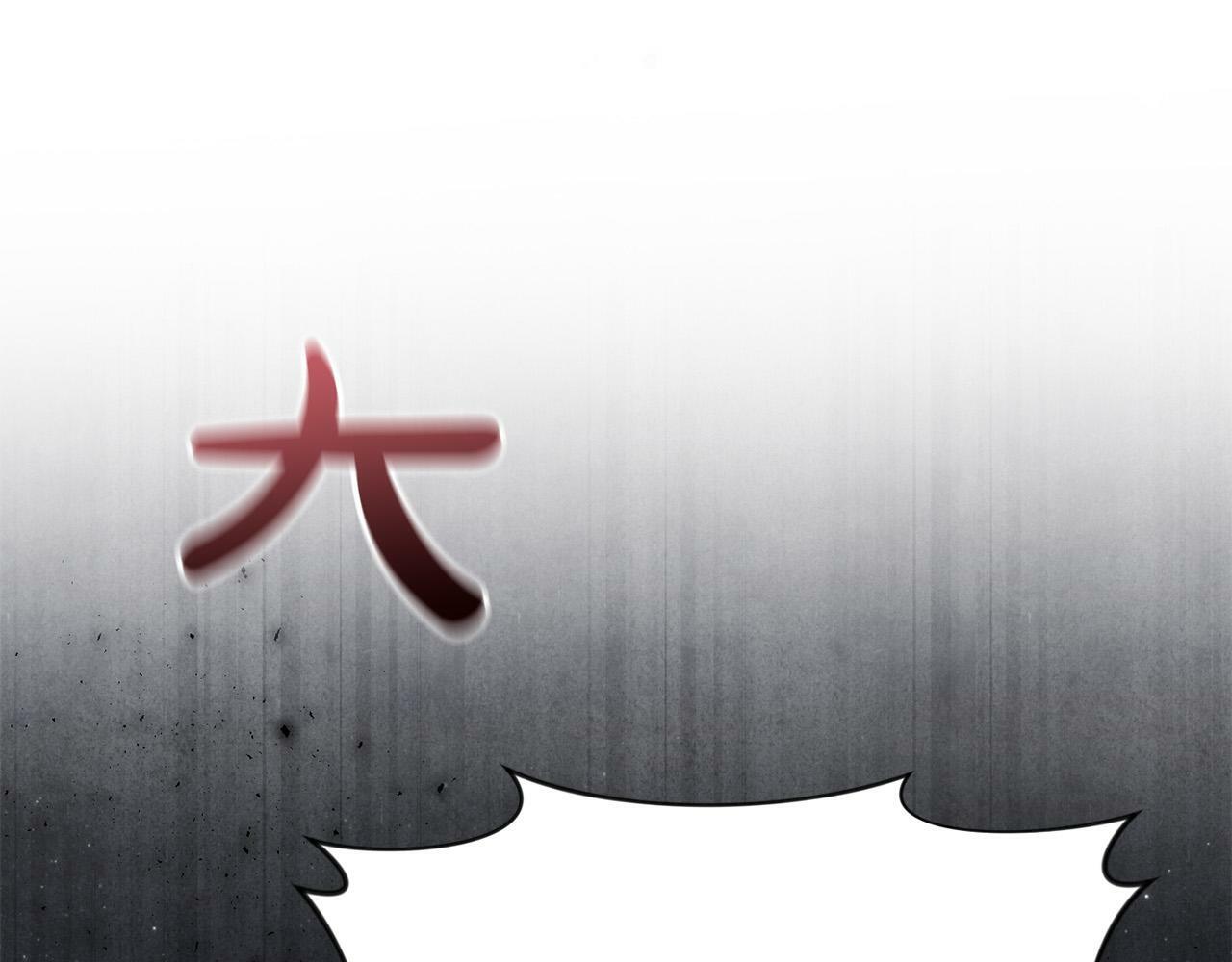 第15话 奶狗哥哥VS无情太子58