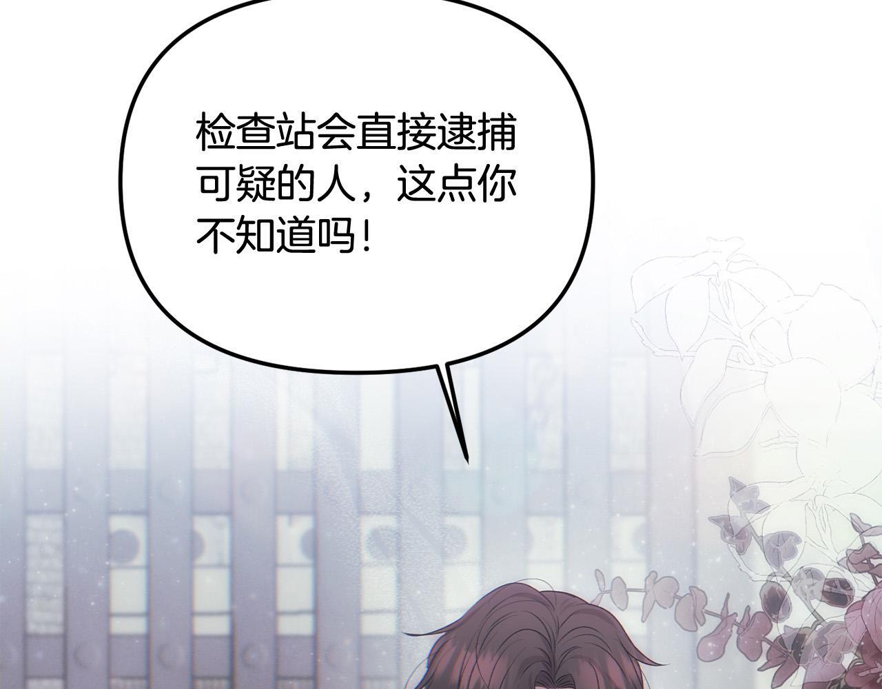 第28话 赚钱购物！141