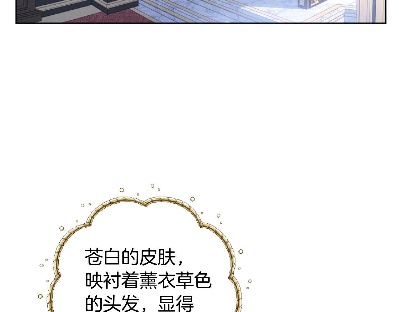 第1话 谁偷了我富有的家133