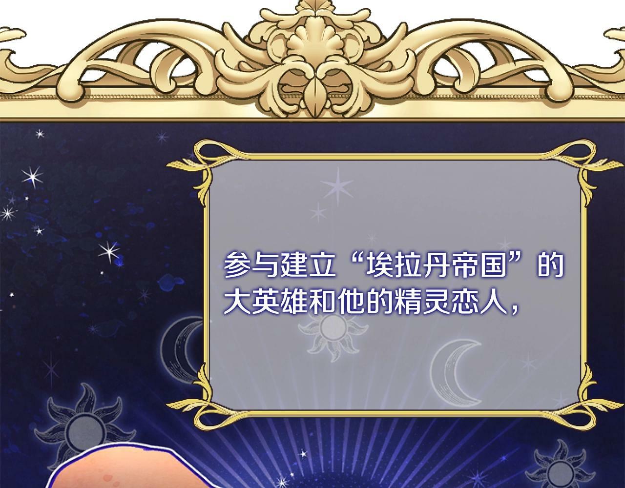 第1话 谁偷了我富有的家138