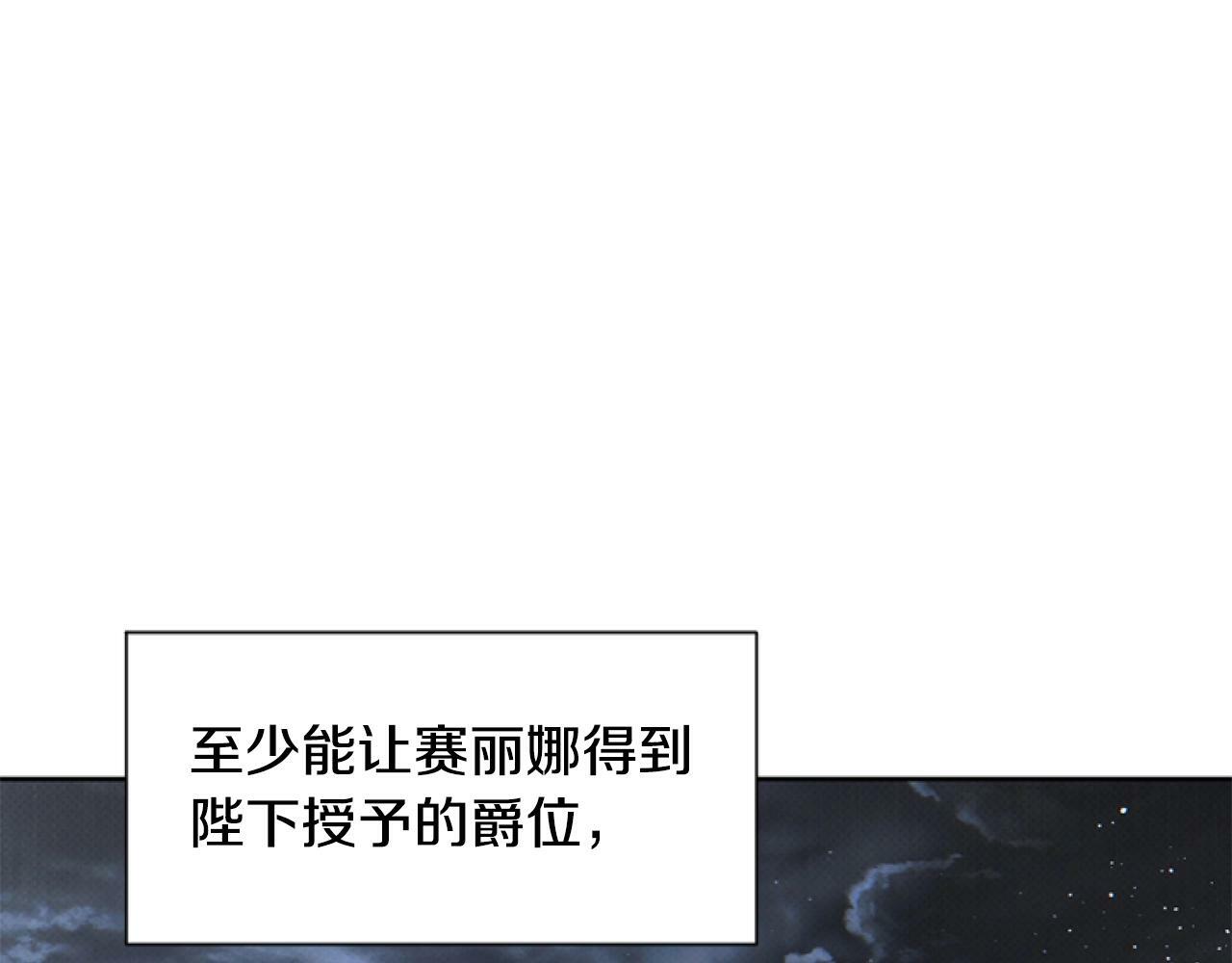 第4话 翻船178