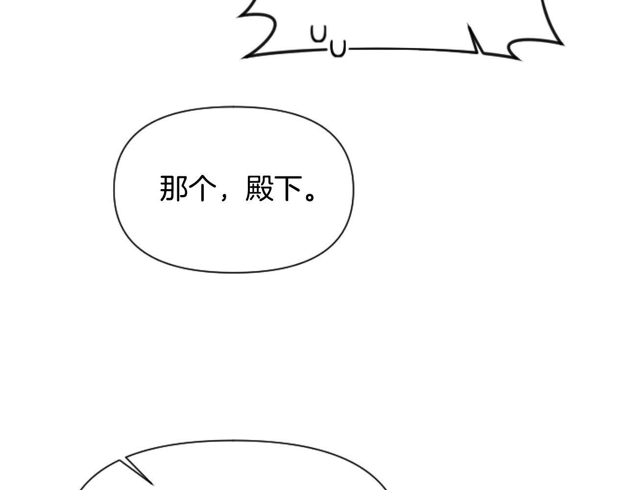 第10话 食疗大法好！150