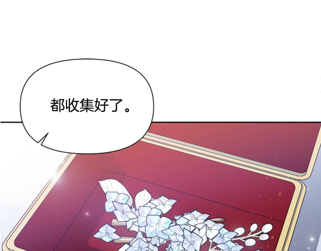 第6话 精灵的时尚34