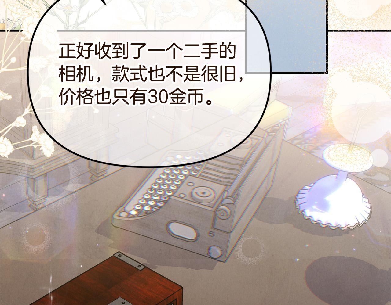 第28话 赚钱购物！89