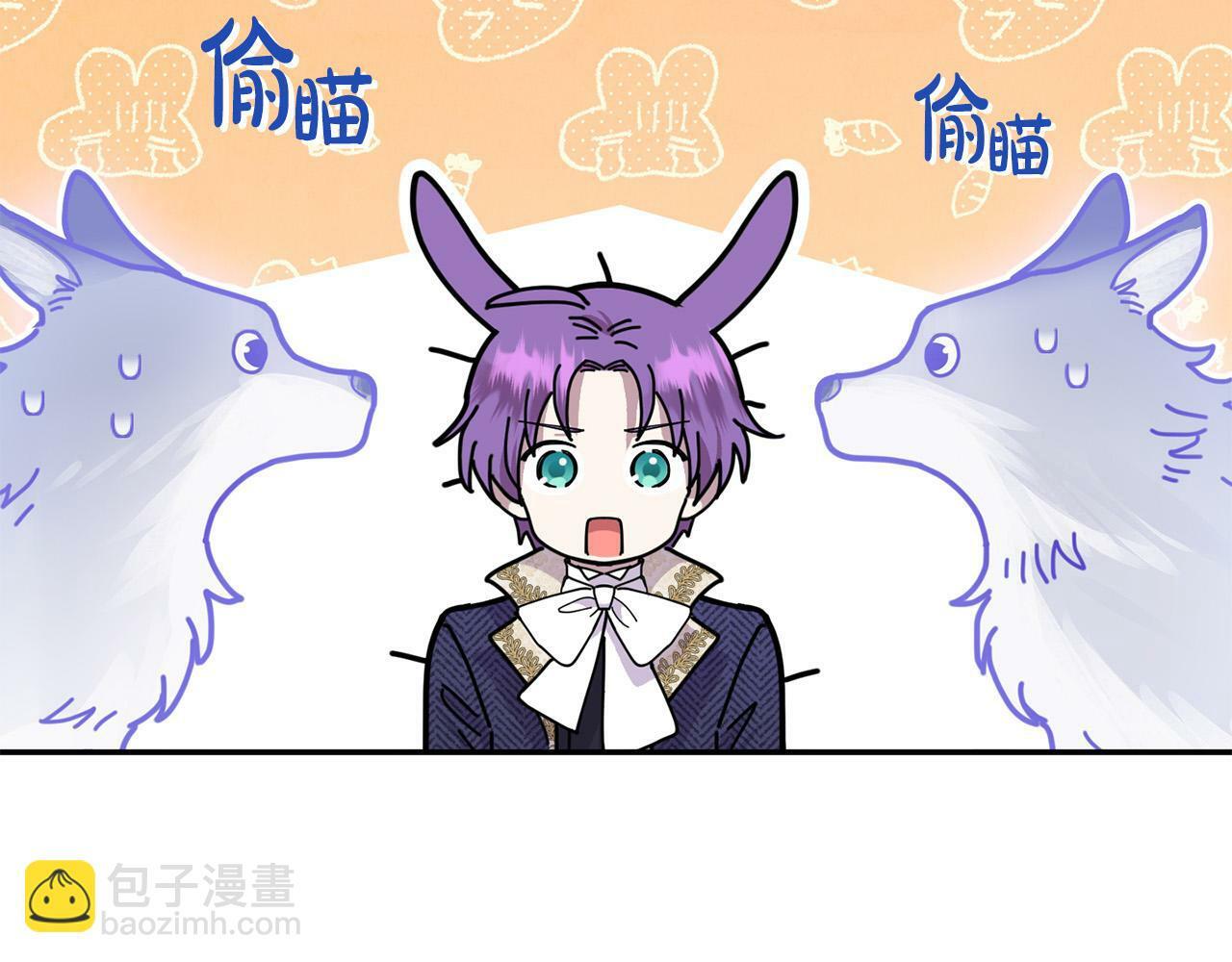 第15话 奶狗哥哥VS无情太子108