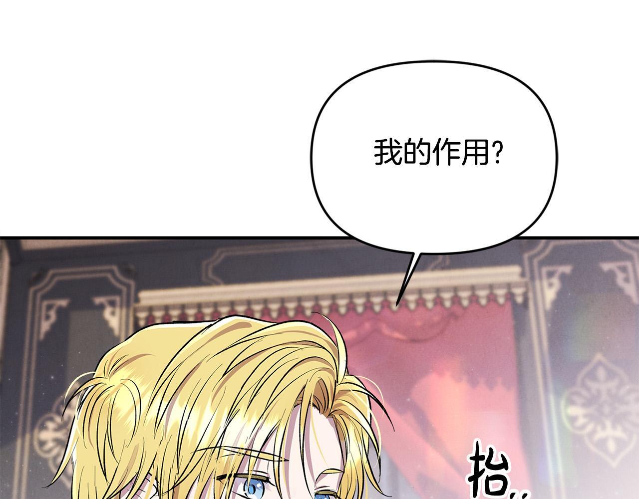 第27话 脸红了！70