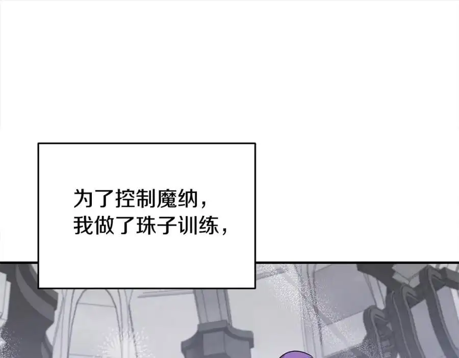 第44话 下雪了14