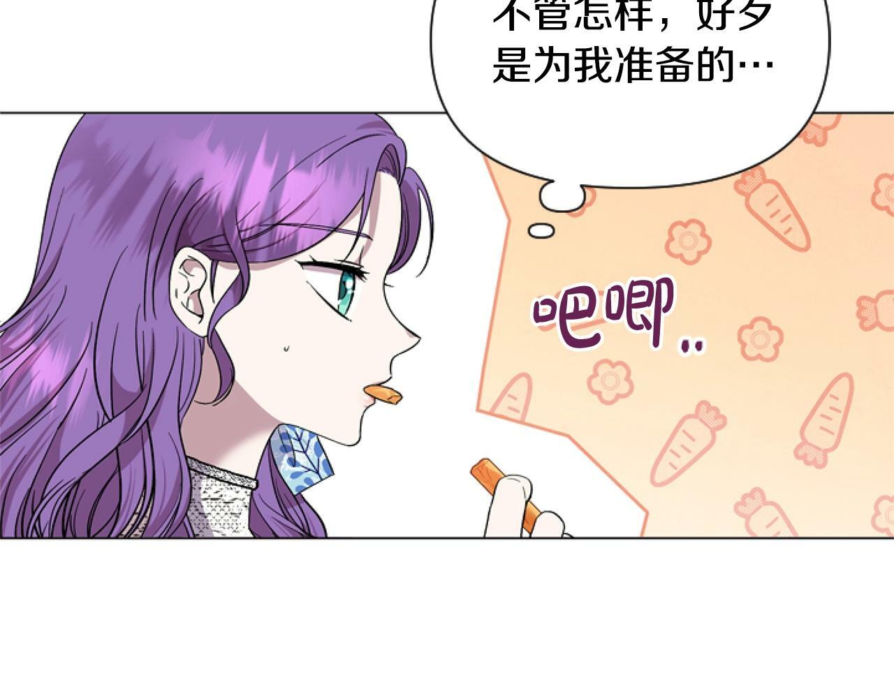 第2话 我要暴富！144