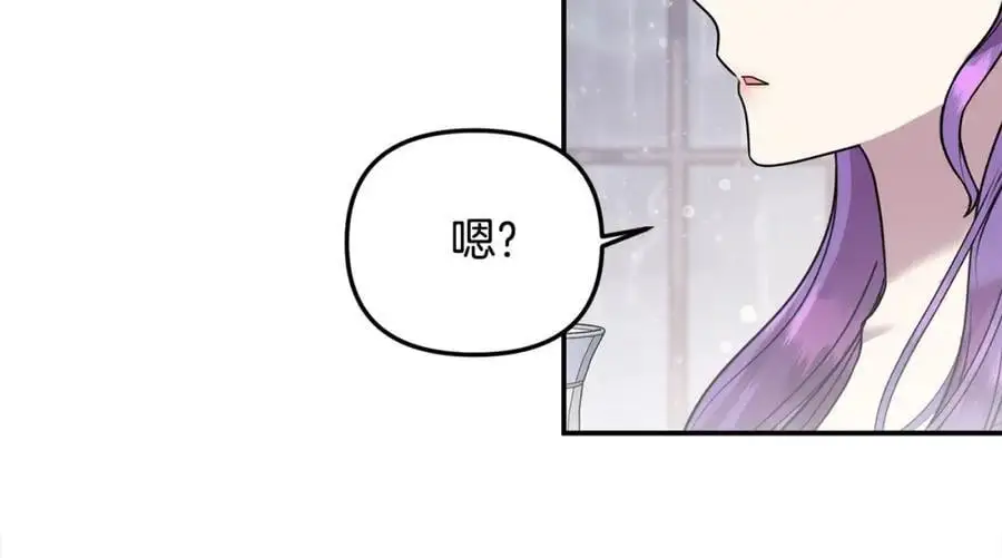 第44话 下雪了75