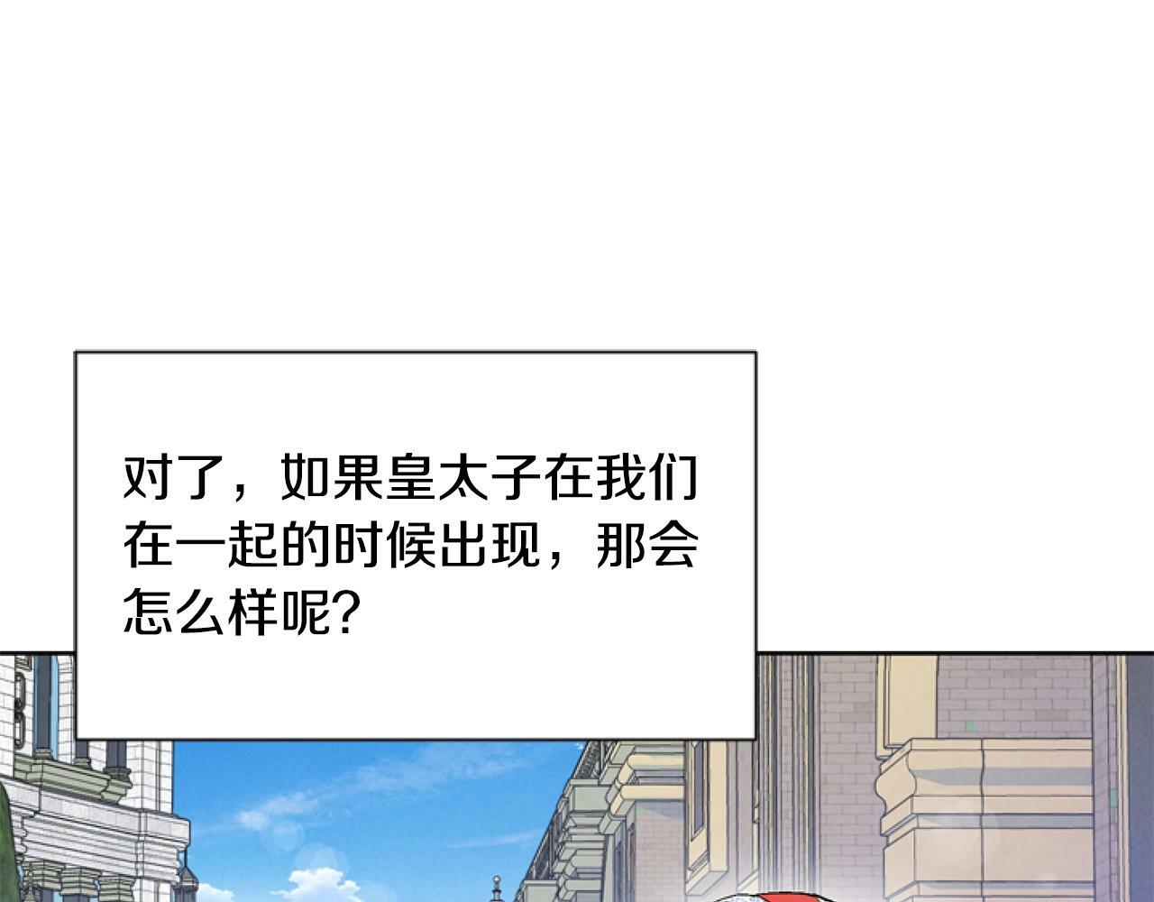 第6话 精灵的时尚92