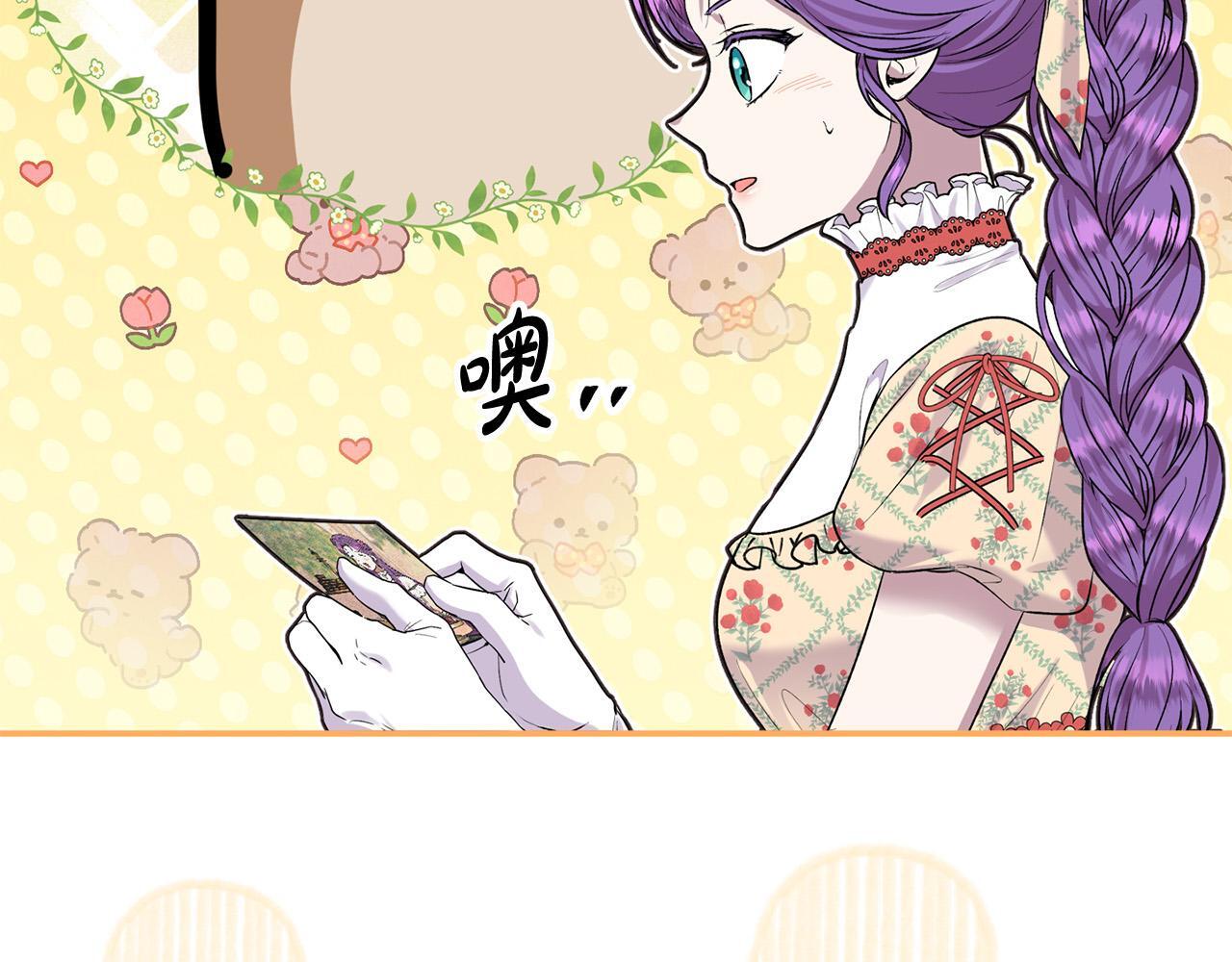 第30话 偷拍66
